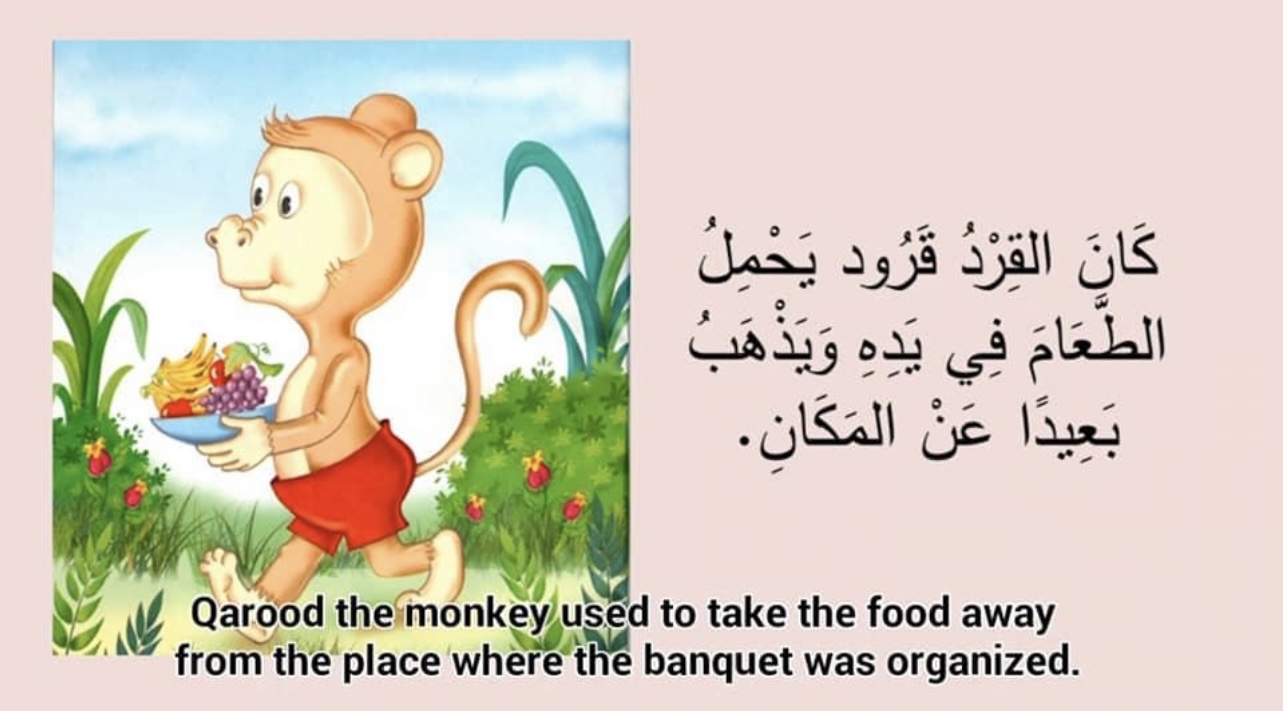 Let’s learn Arabic via picture story