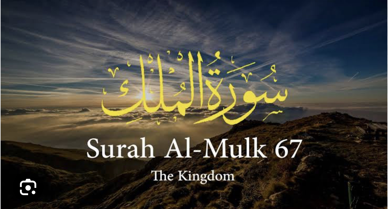 Virtue’s of surah Al-mulk