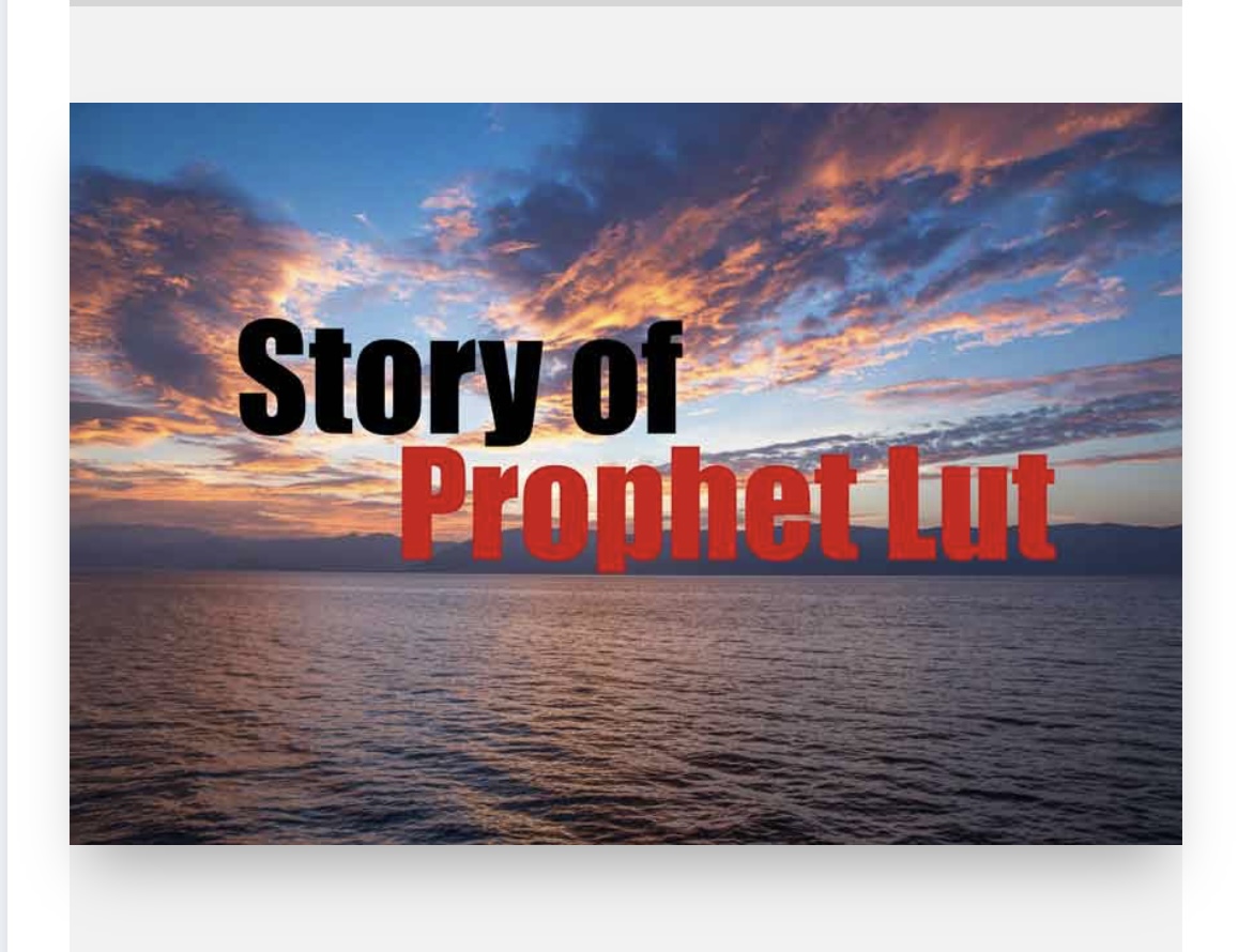 Prophet Lut عليه السلام story