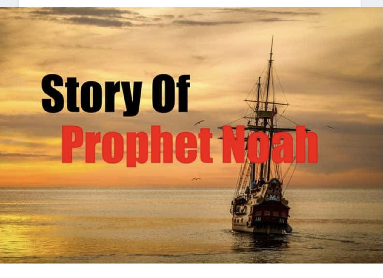 Prophet Nuh عليه السلام story