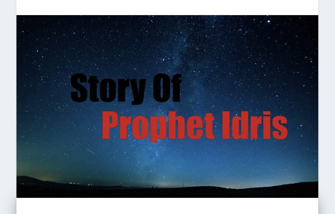 Prophet Idris عليه السلام story