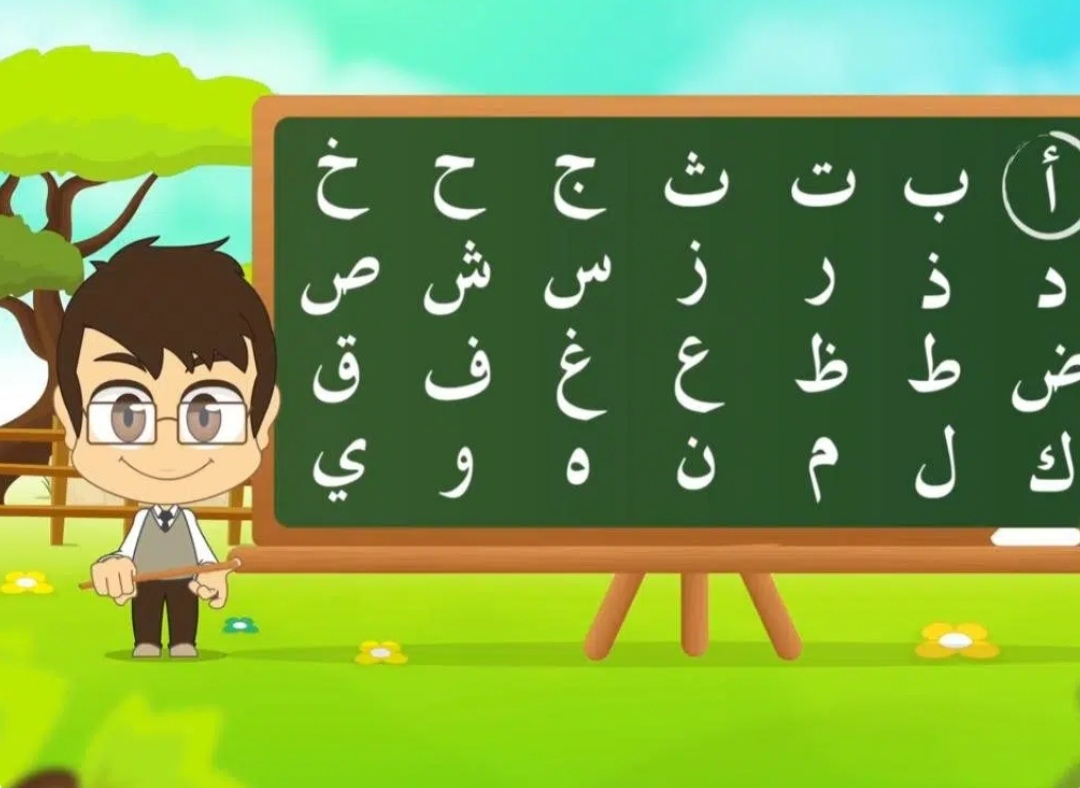 How to make Arabic learning easier for kids